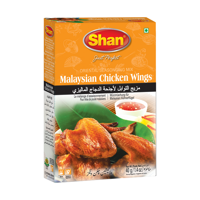 SHAN ORN MALAYSIAN CHICKEN WINGS,  40g